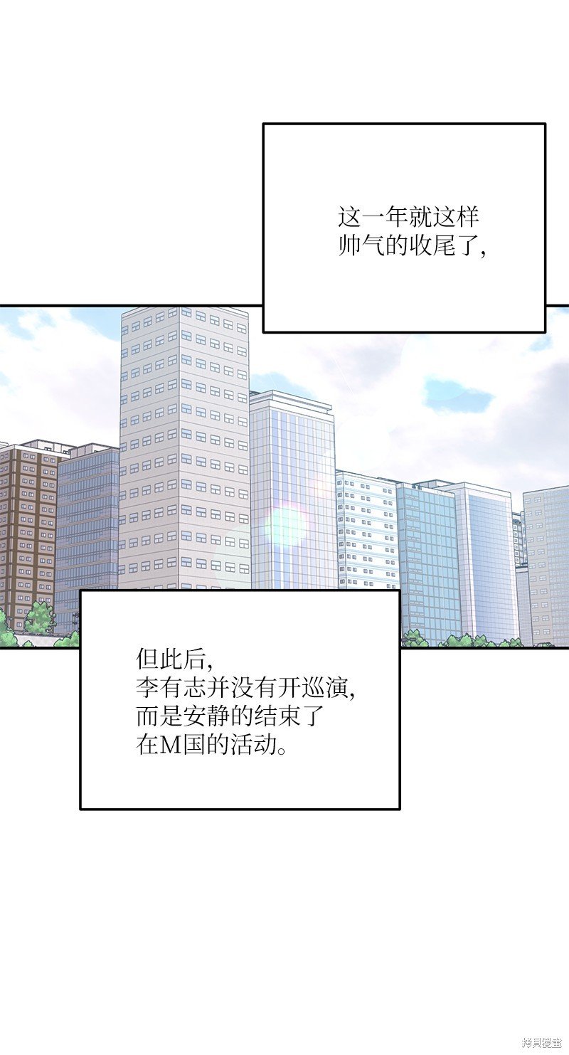 第184话