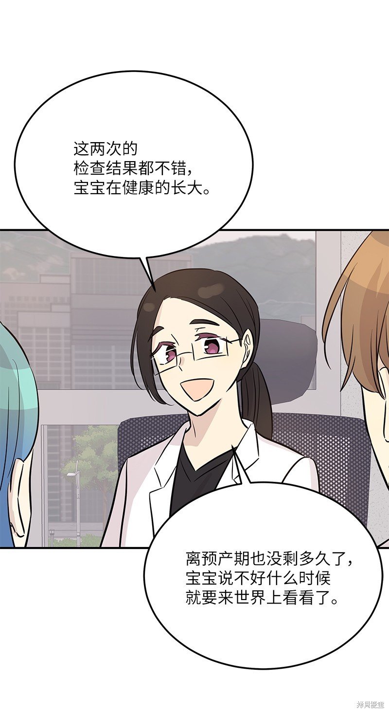 第184话