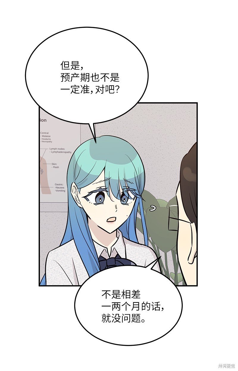 第184话