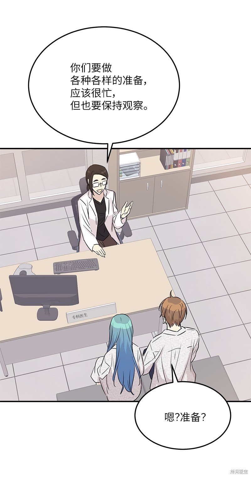 第184话