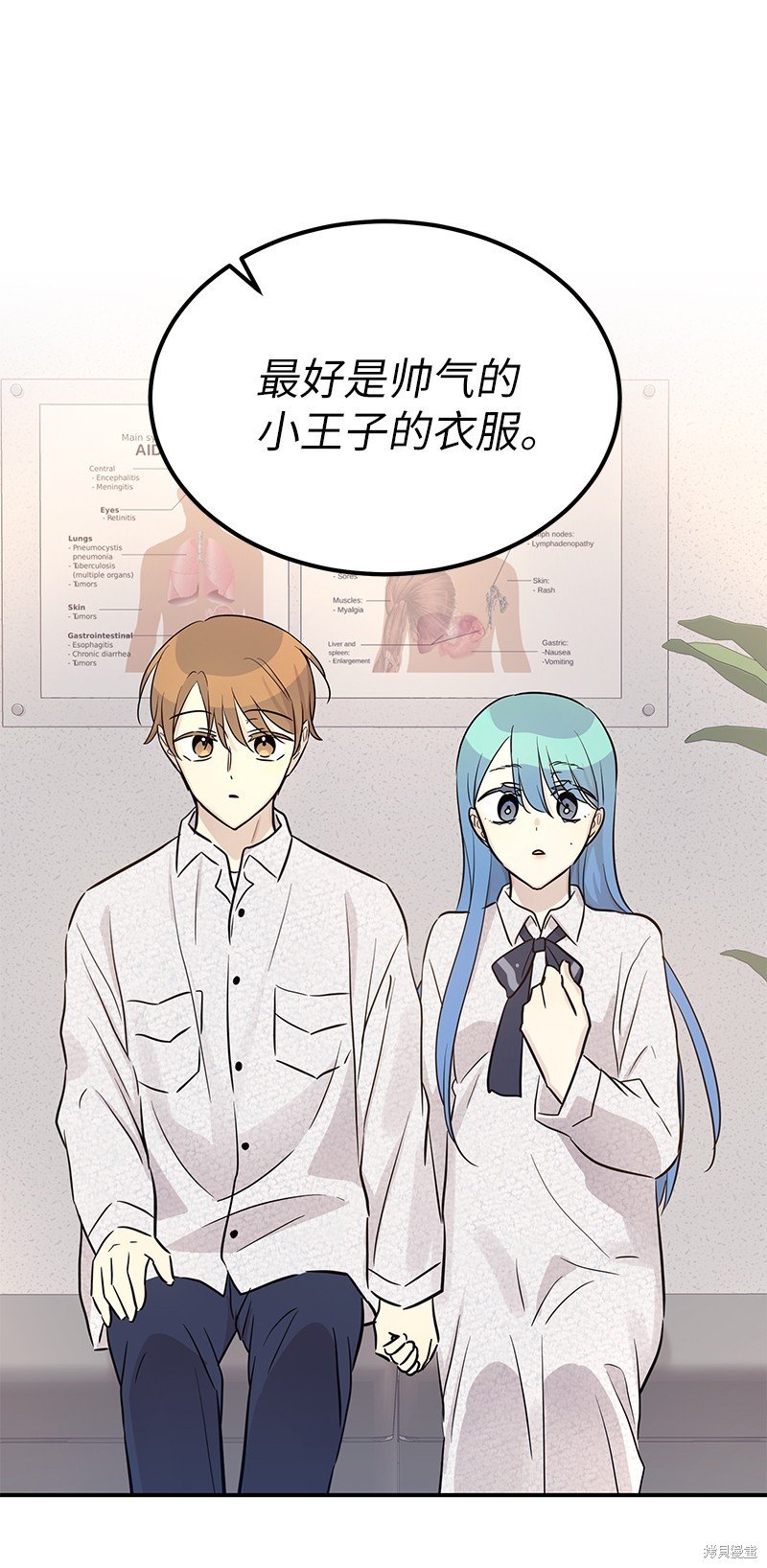 第184话