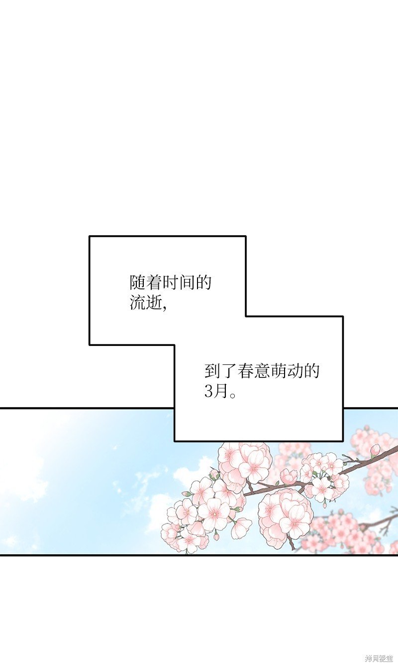 第184话
