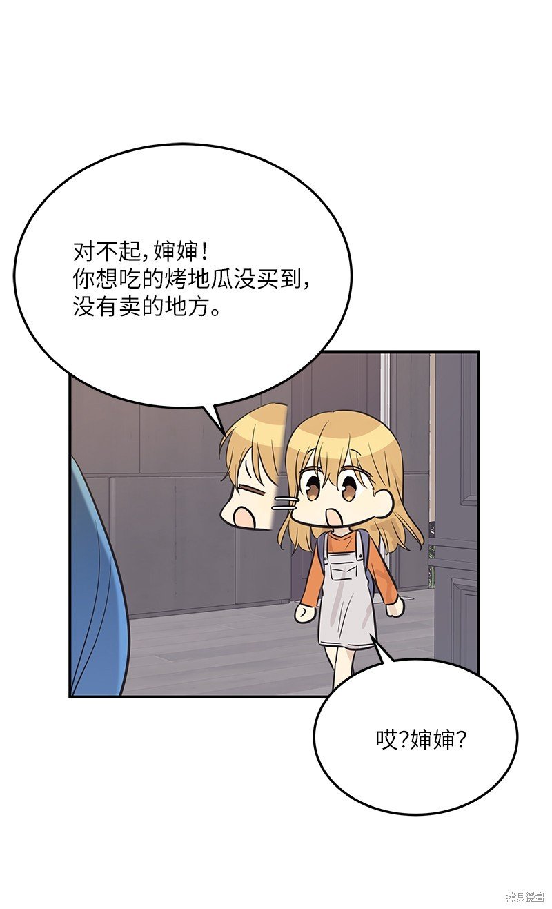 第184话