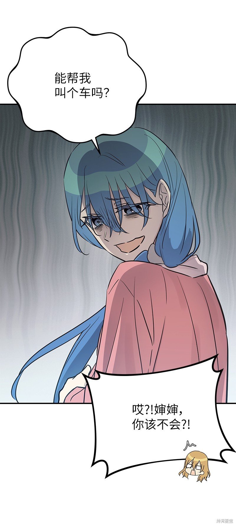 第184话