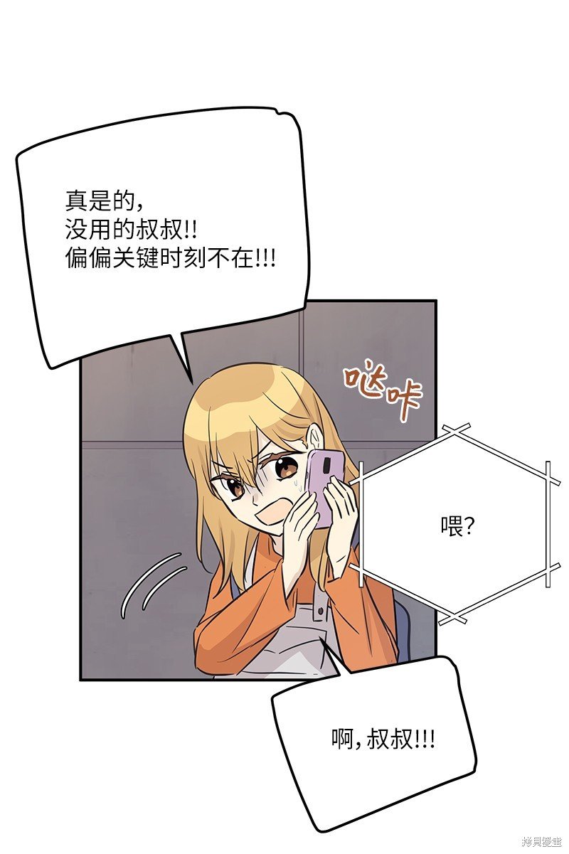 第184话