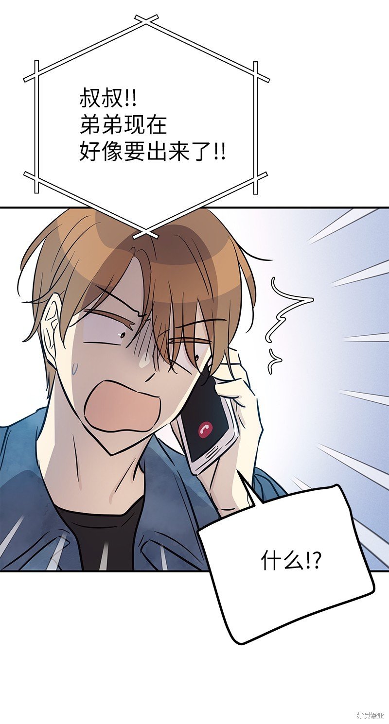 第184话