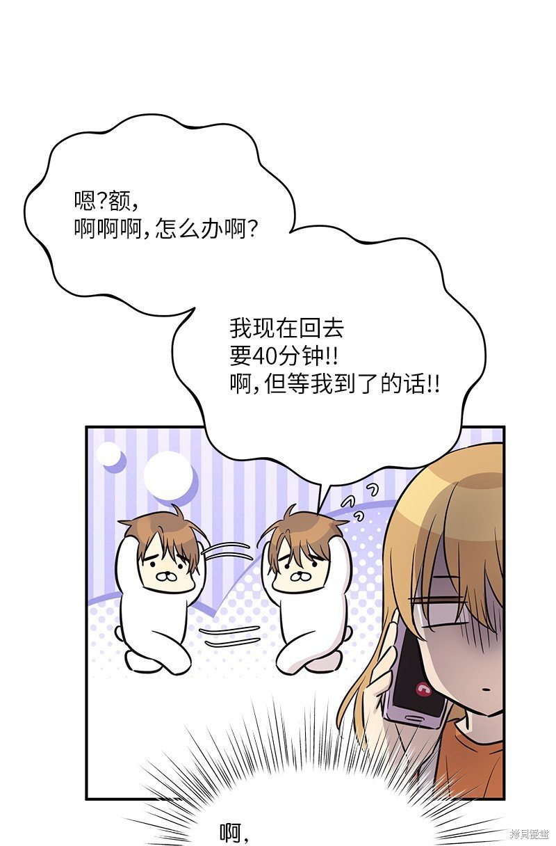 第184话