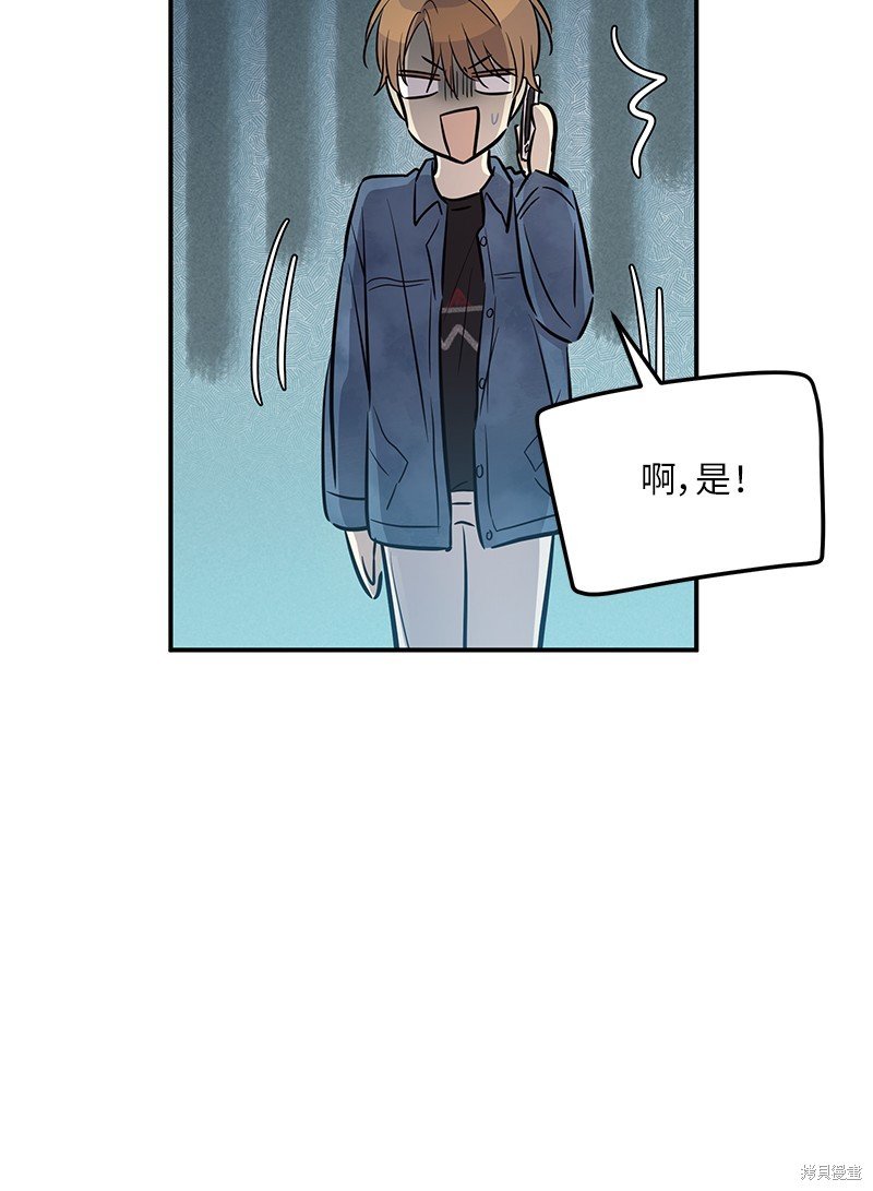 第184话