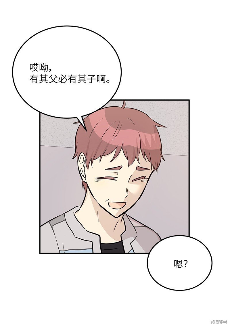 第184话