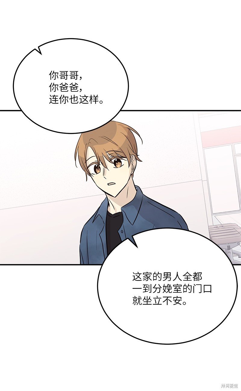 第184话