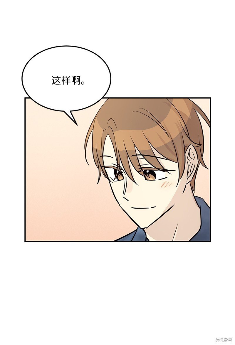 第184话