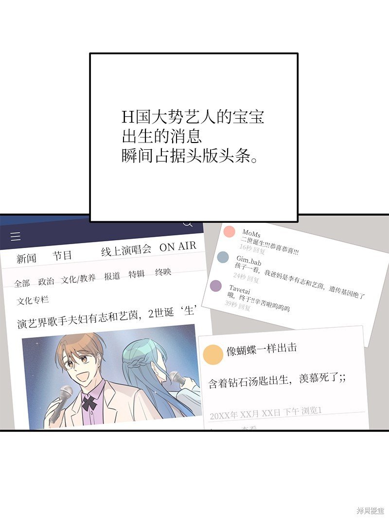 第185话
