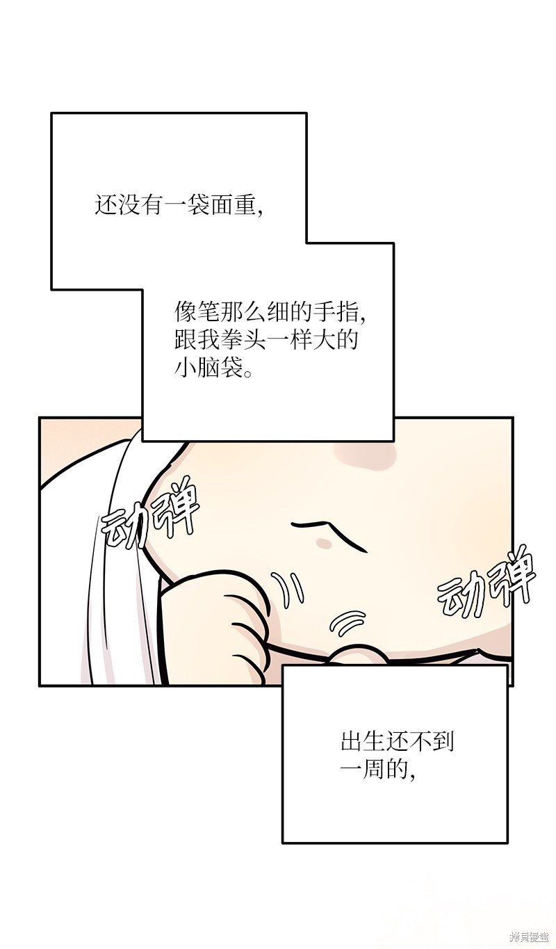 第185话