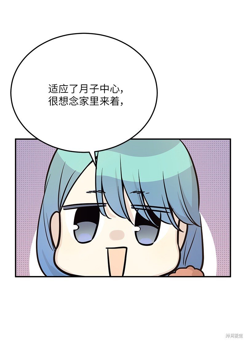 第185话