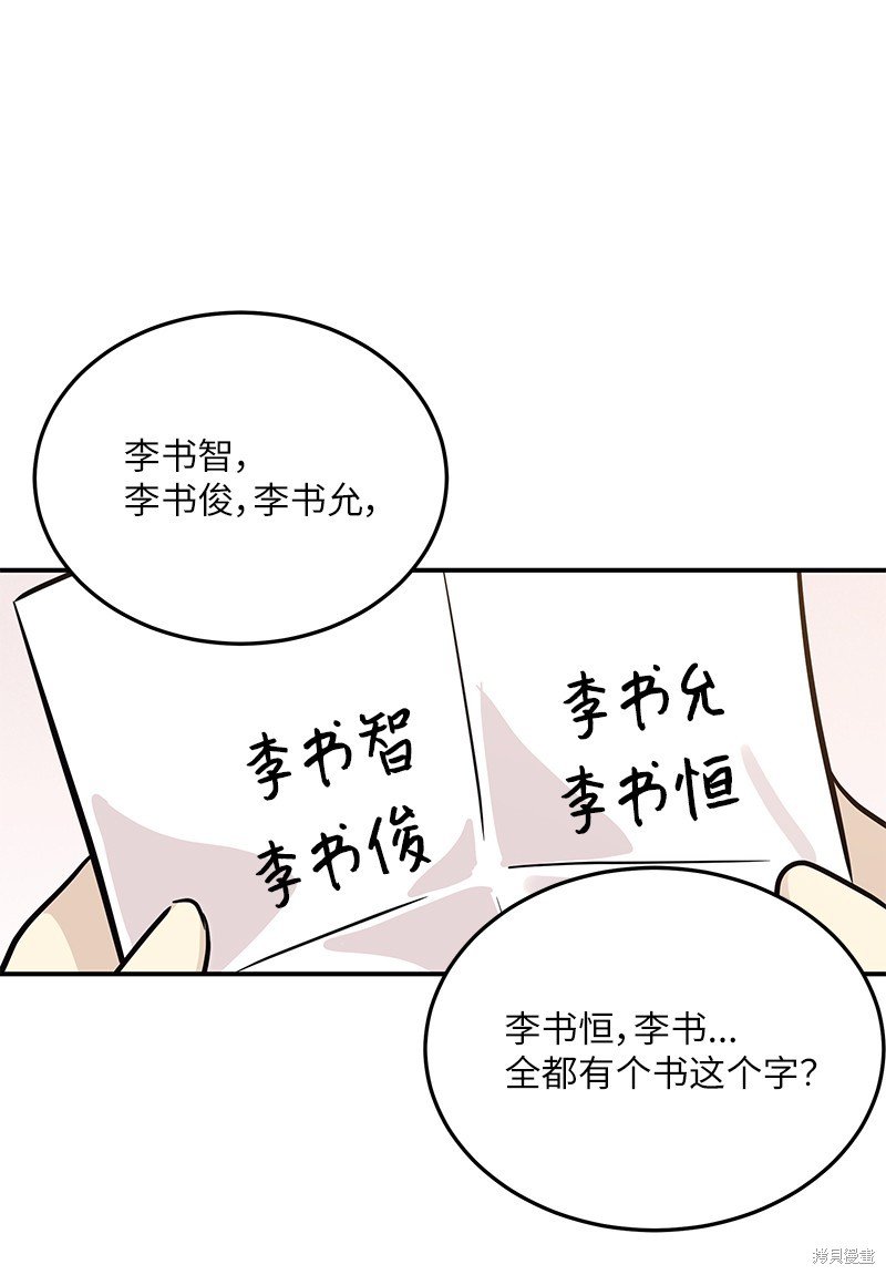 第185话