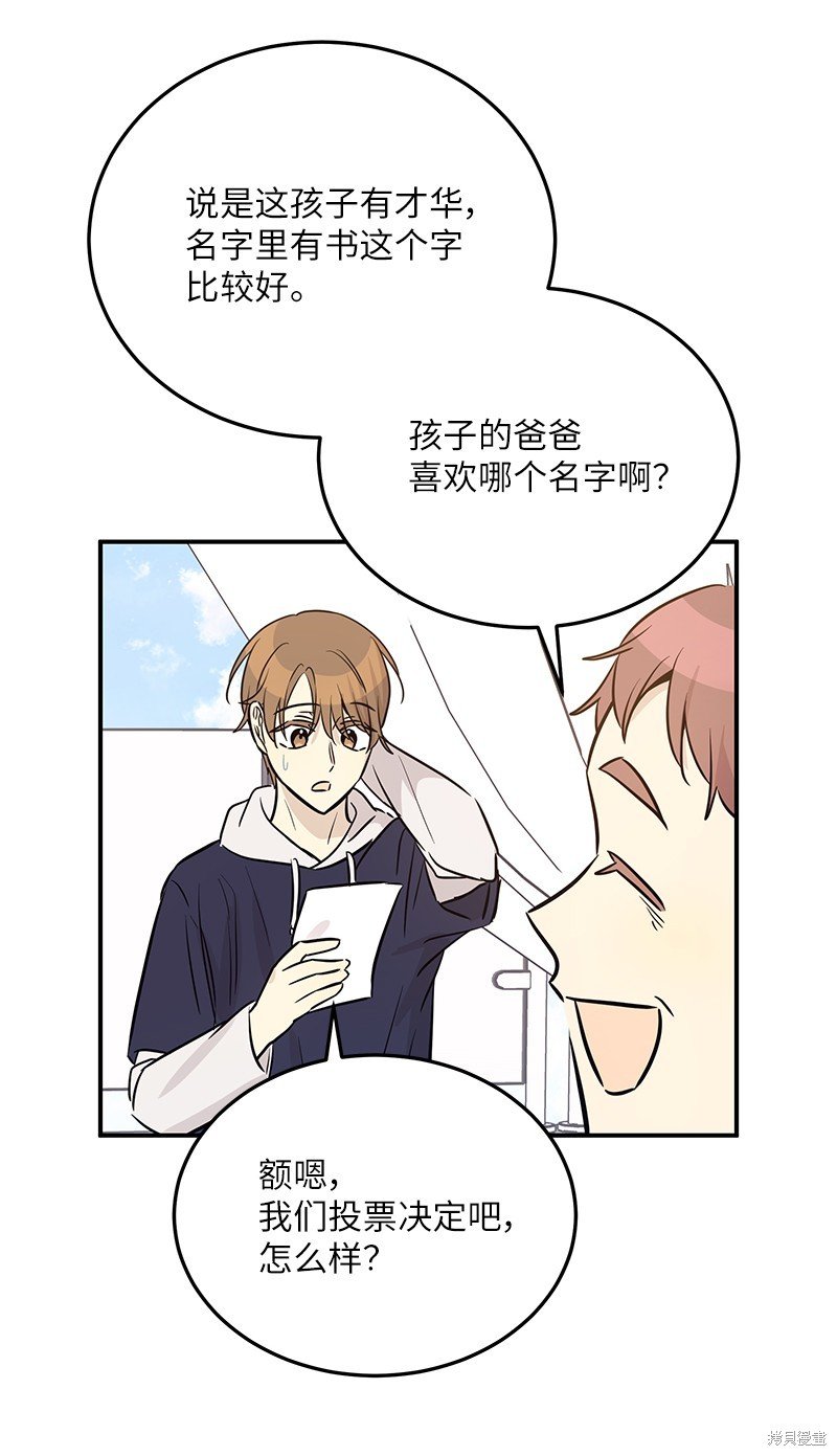 第185话