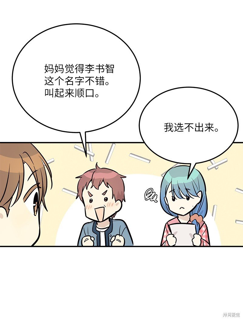 第185话