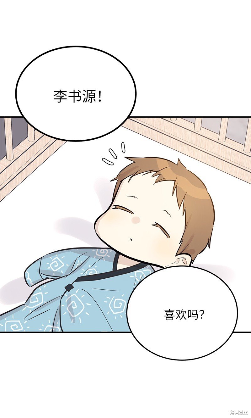 第185话