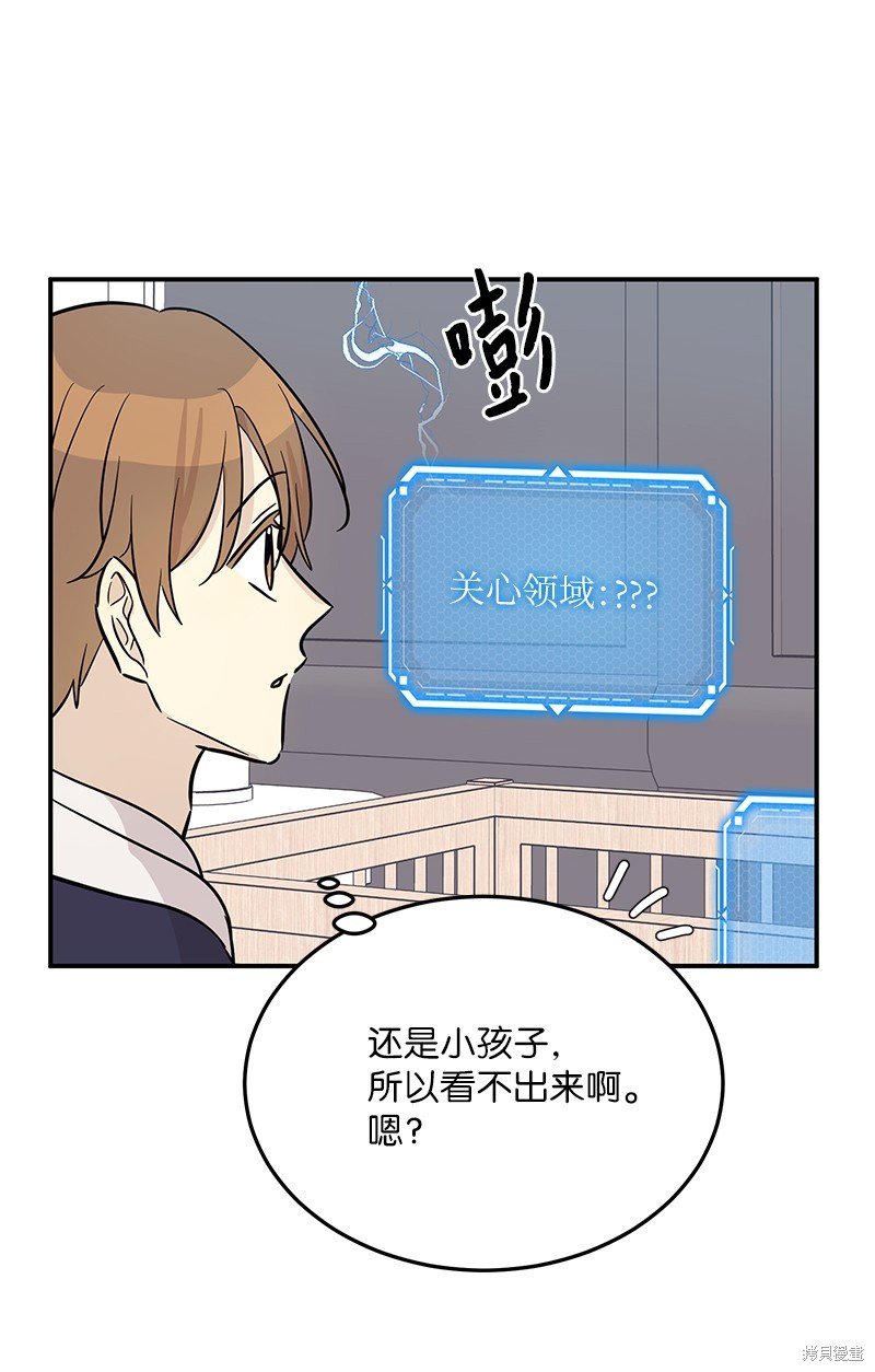 第185话