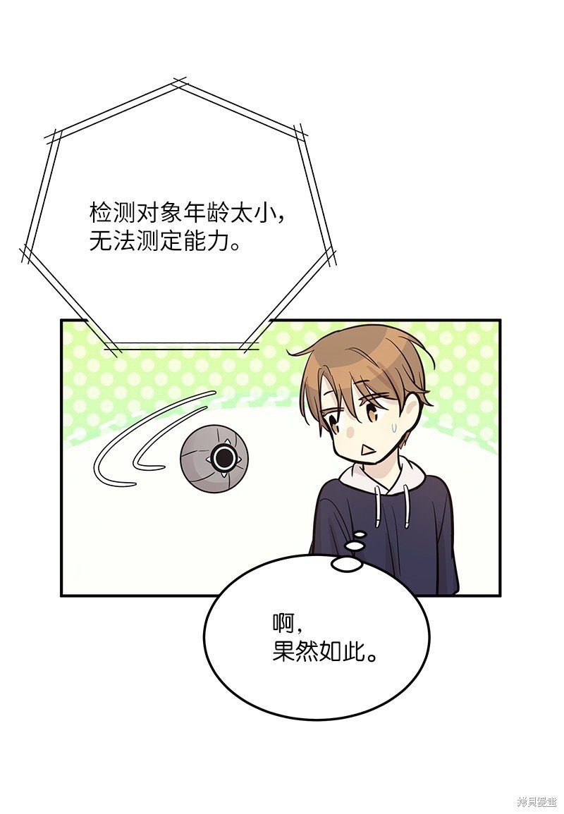 第185话