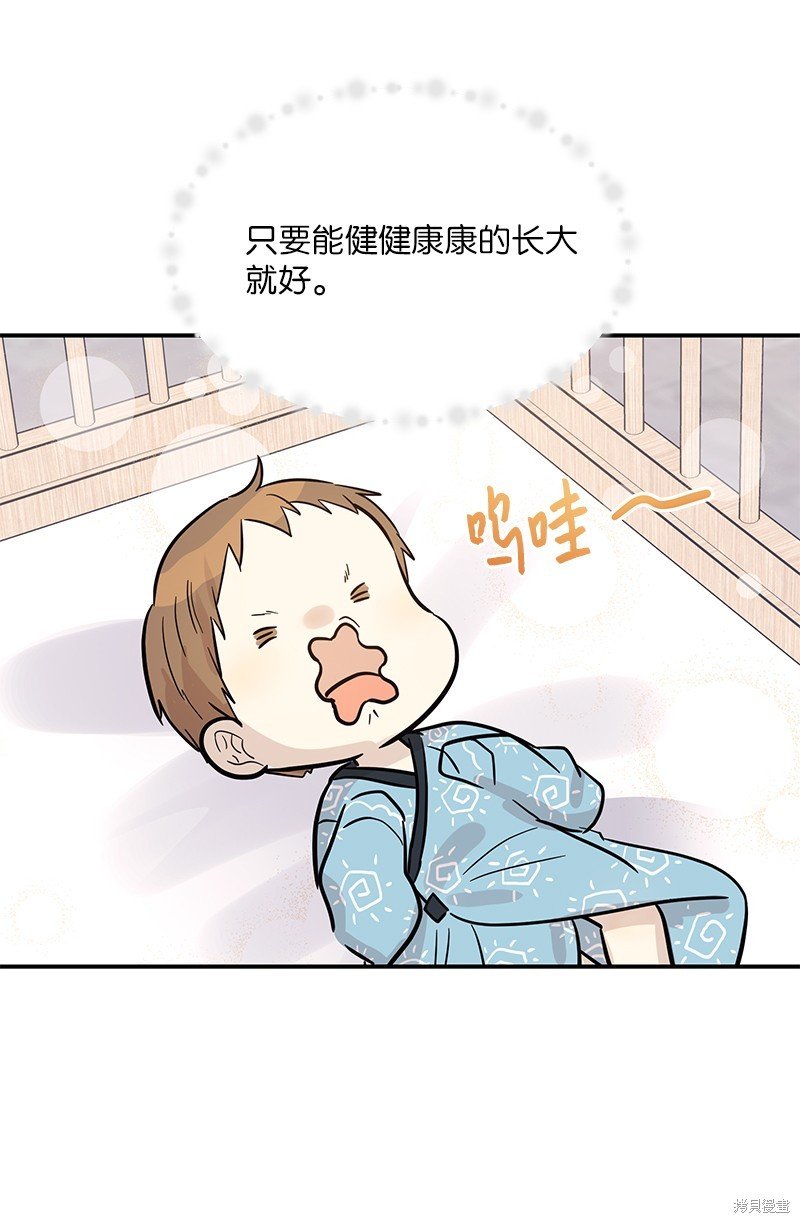 第185话