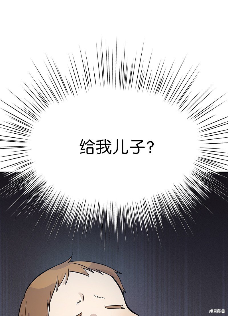 第185话