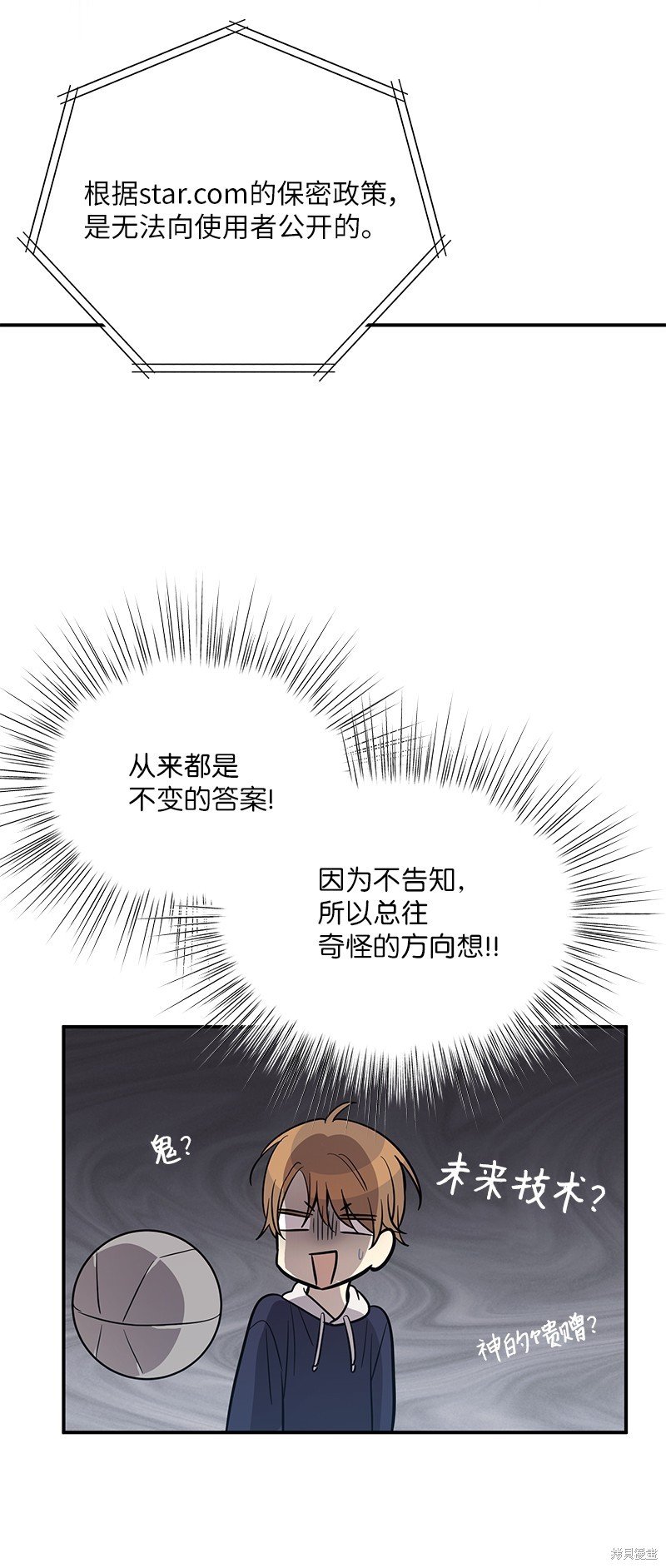 第185话