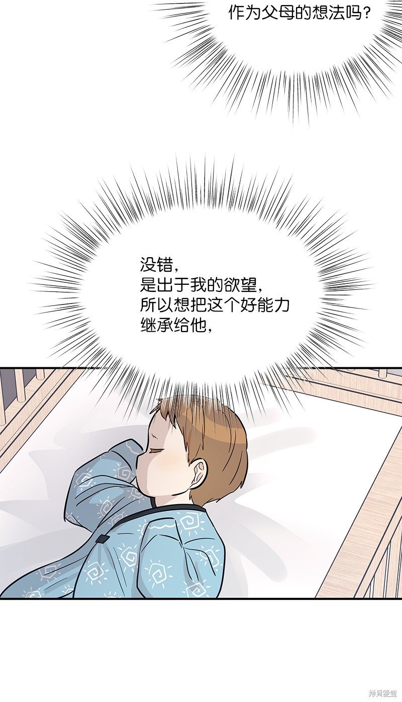 第185话
