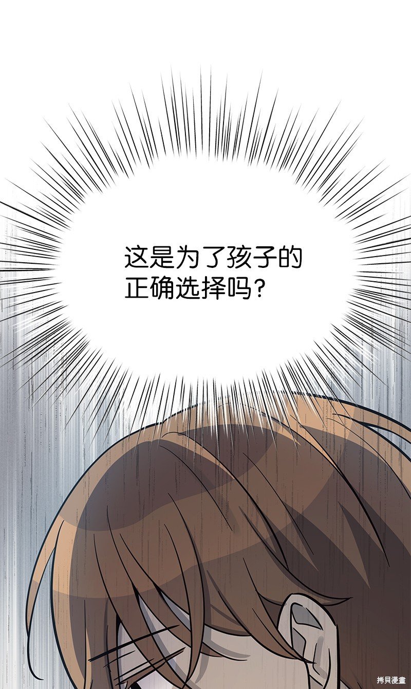 第185话