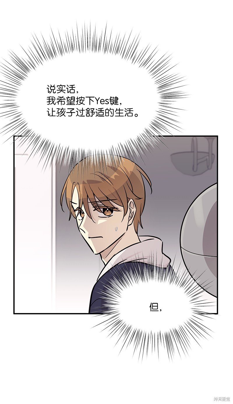 第186话