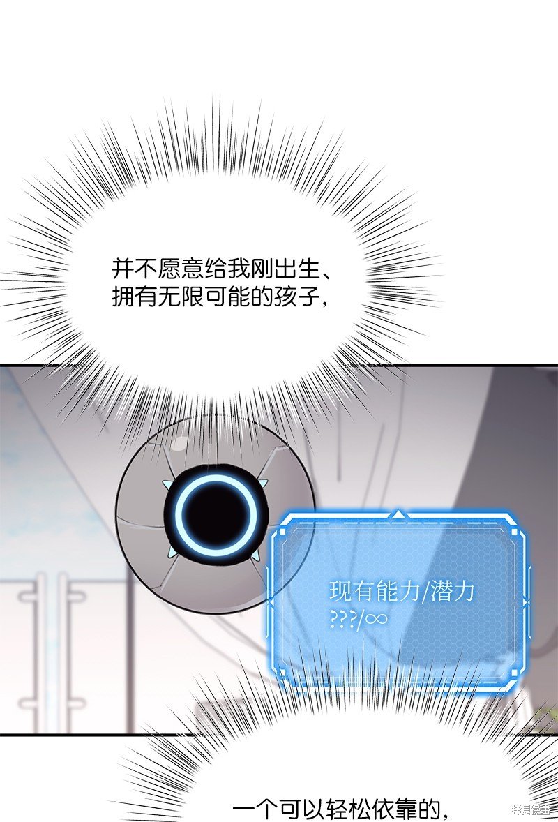 第186话