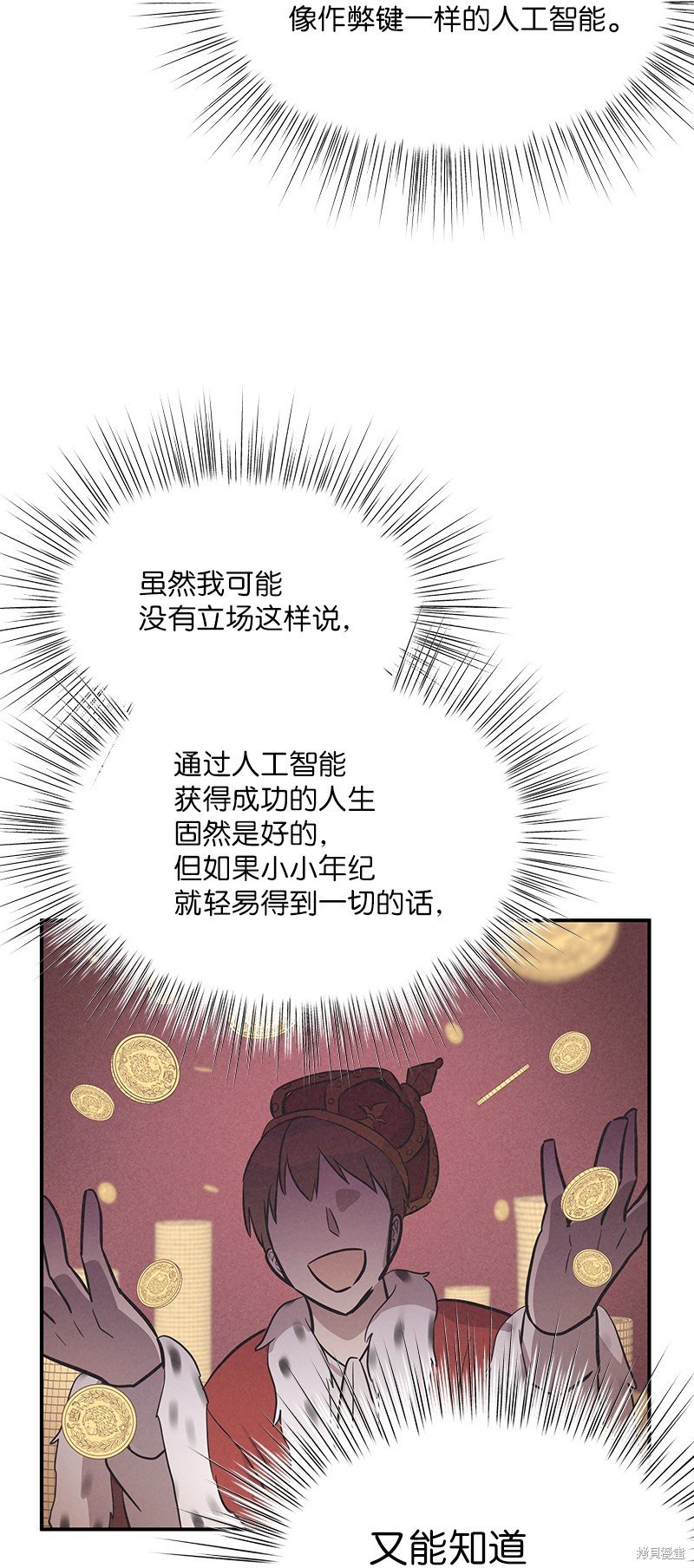 第186话