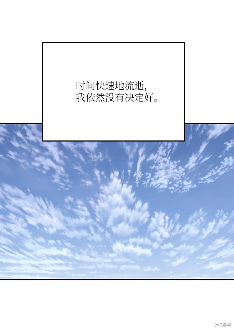 第186话