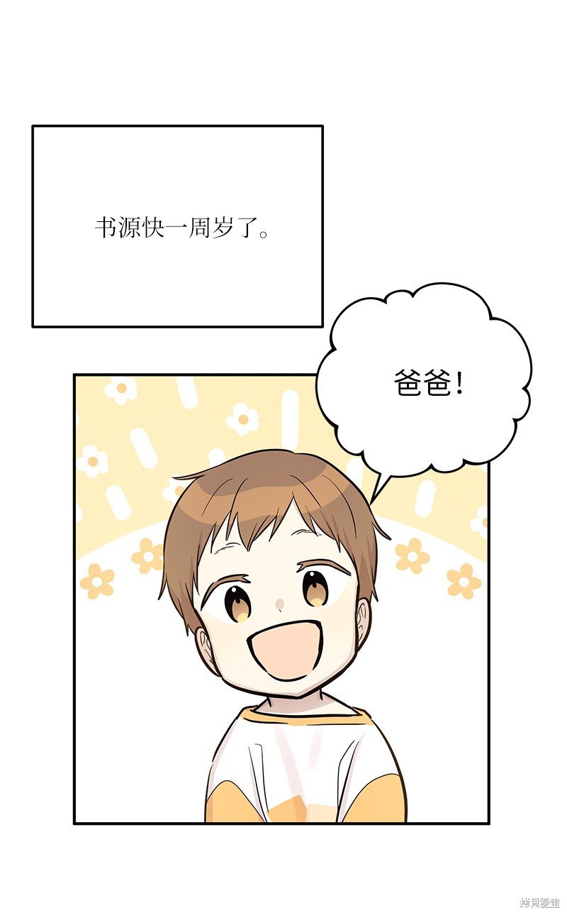 第186话