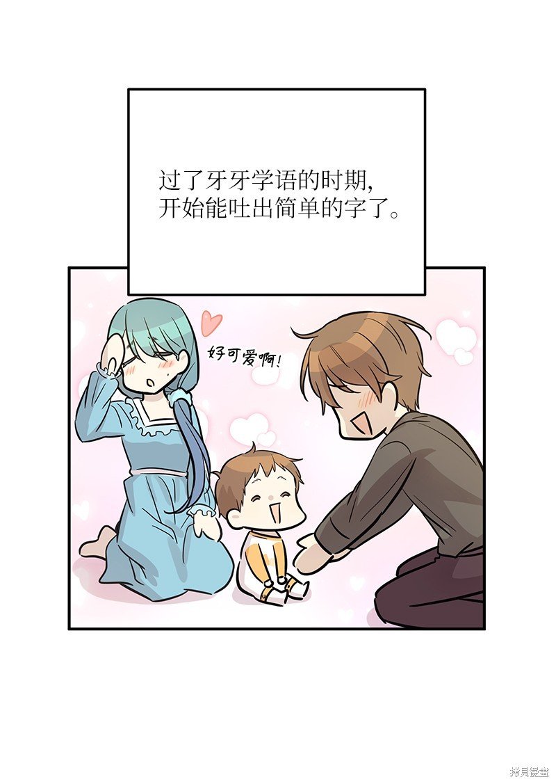 第186话