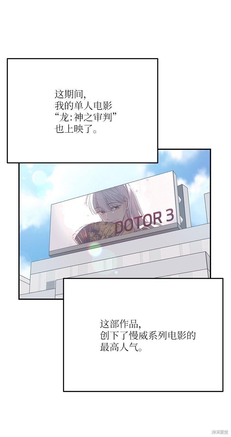 第186话