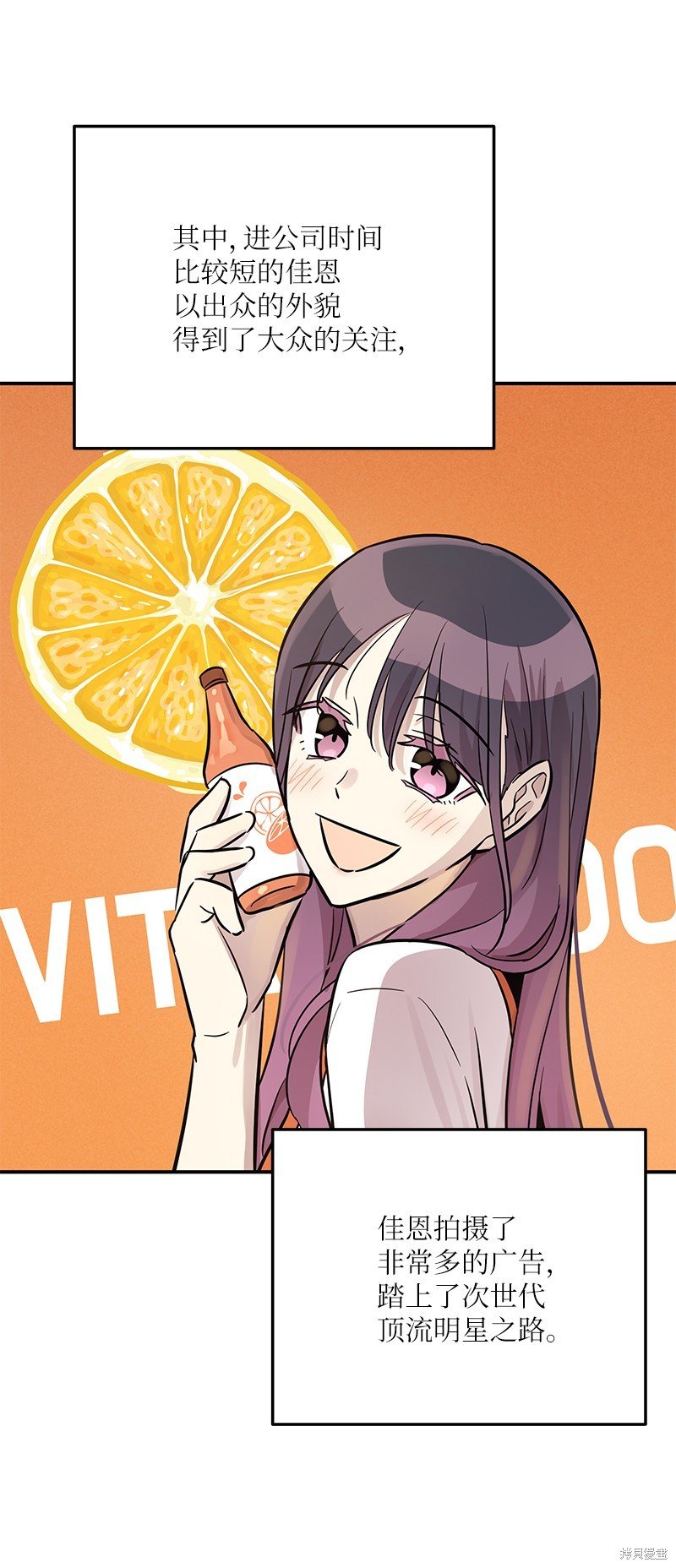 第186话
