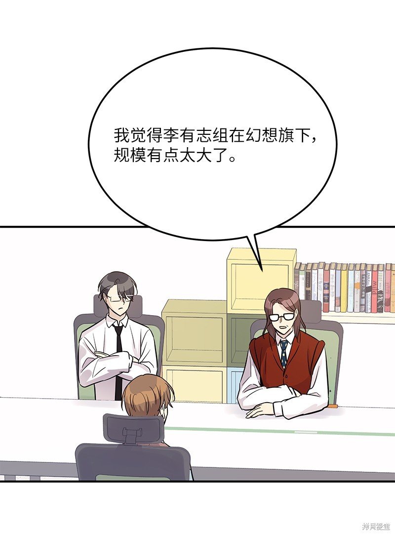 第186话