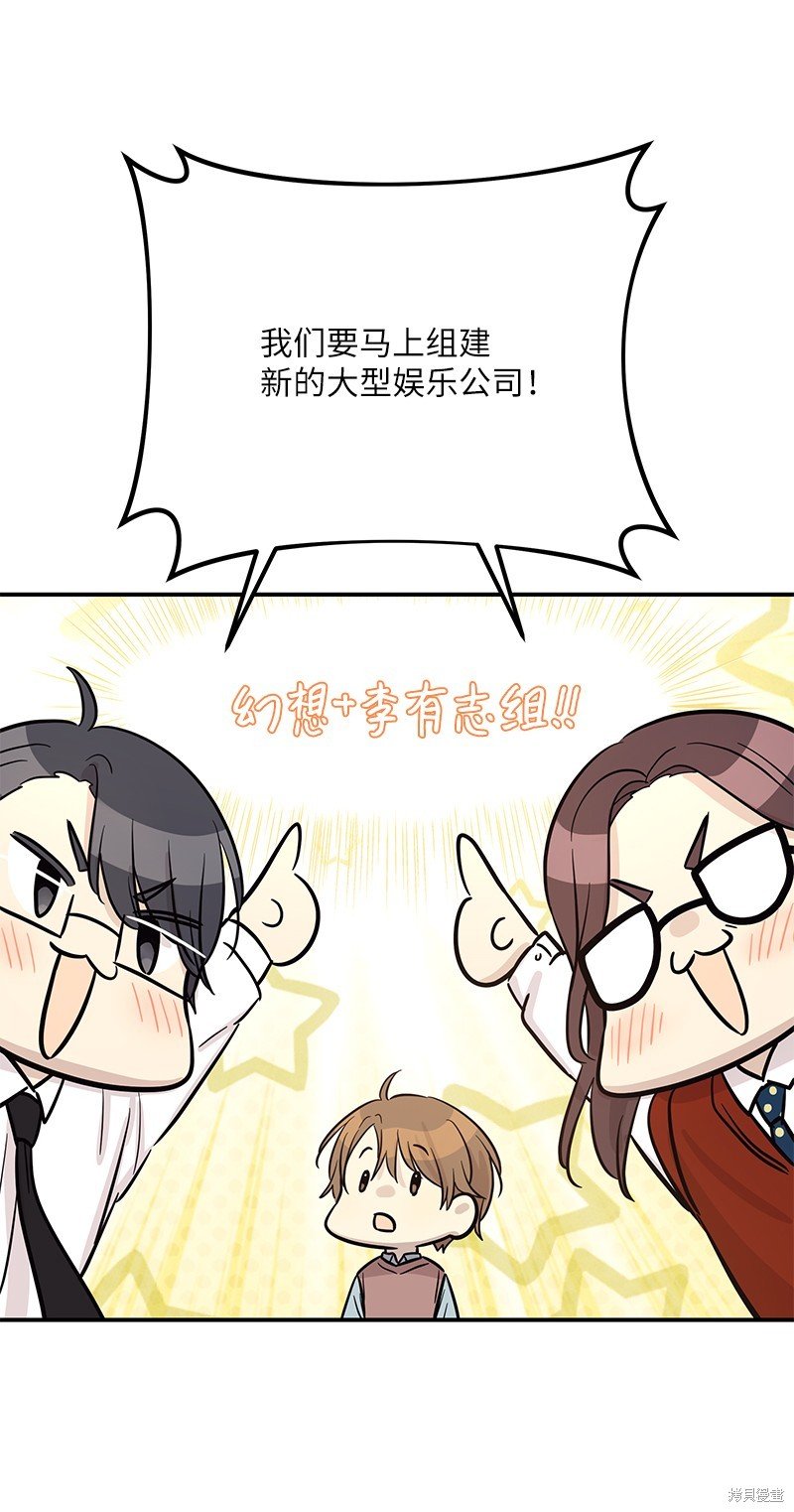第186话