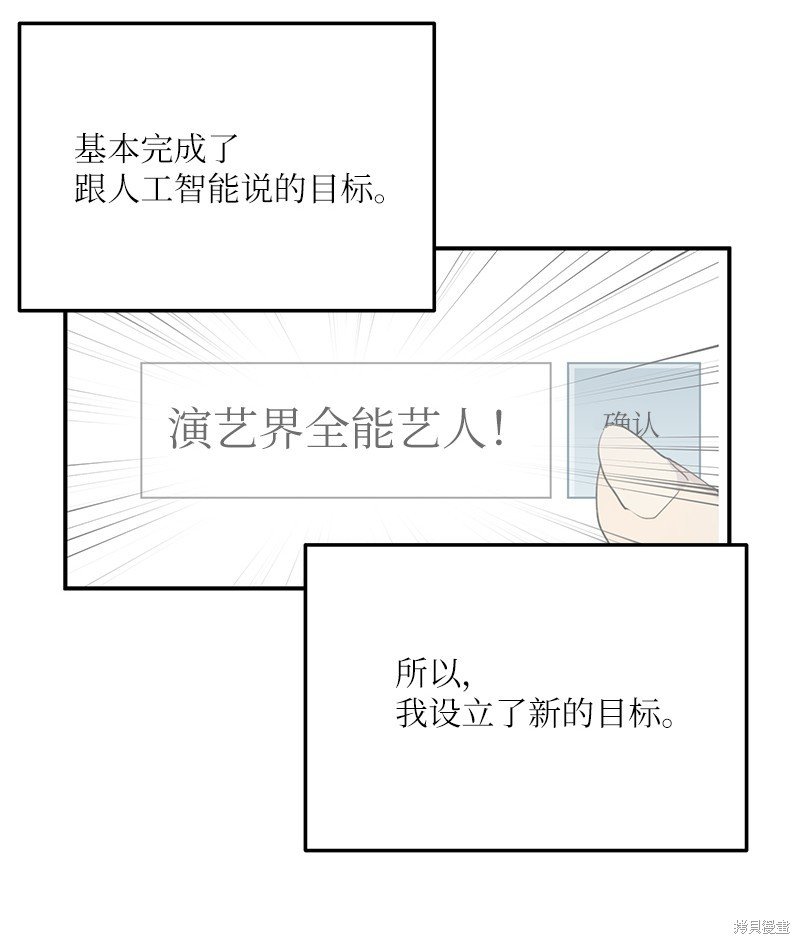 第186话