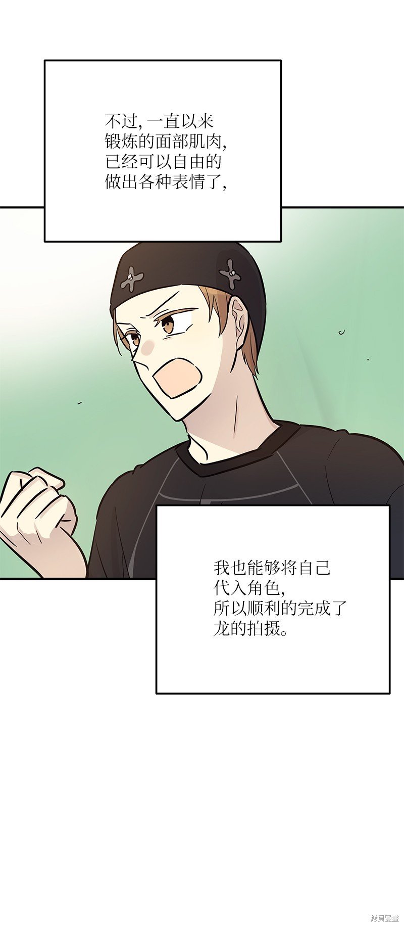 第186话