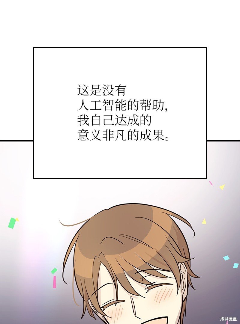 第186话