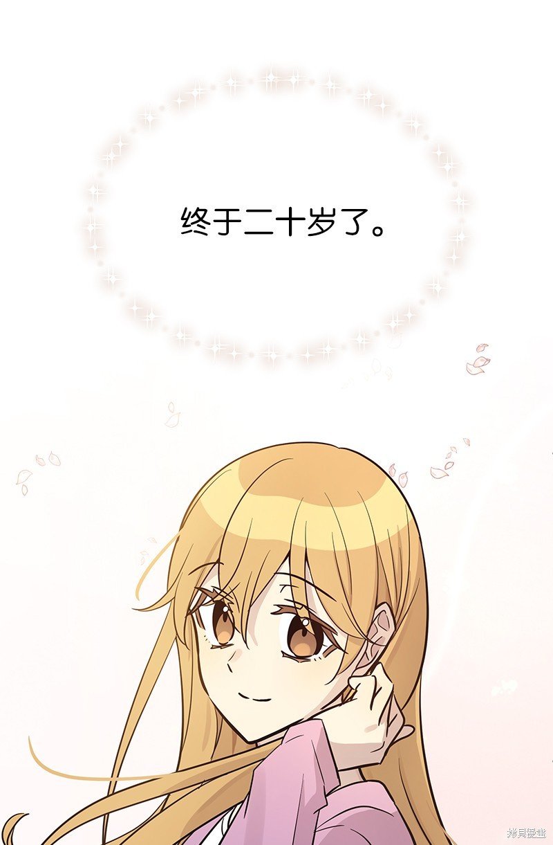 第186话