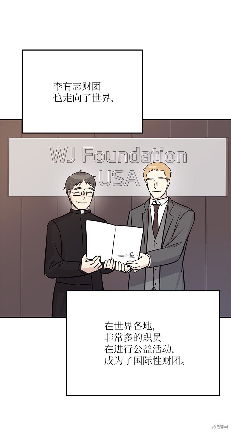 第186话