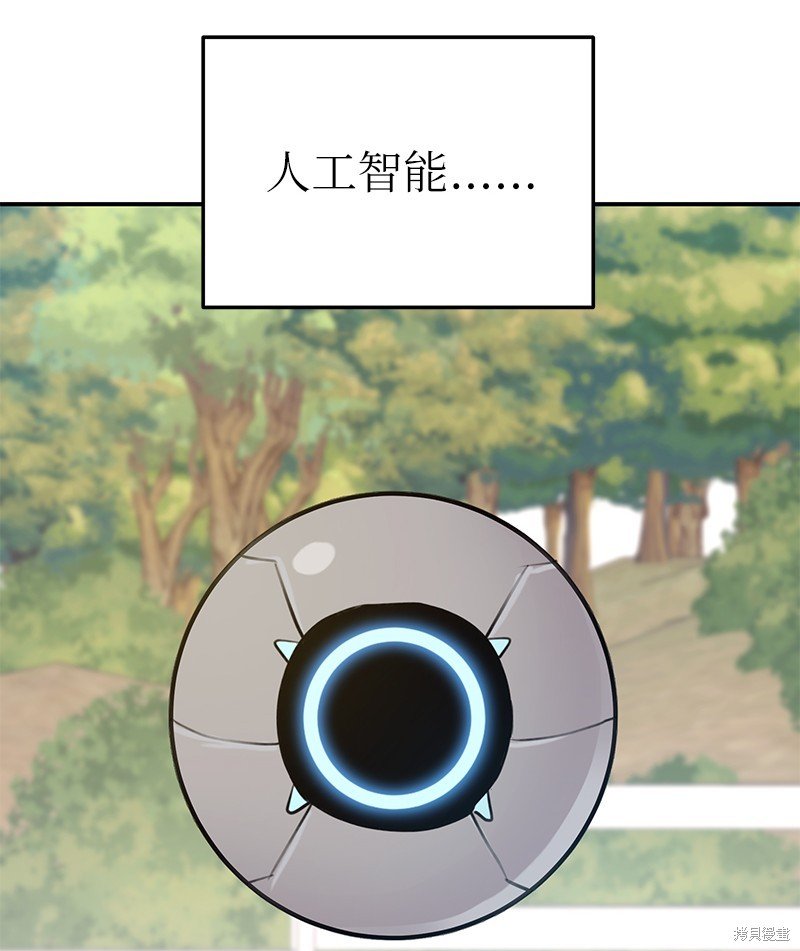第186话