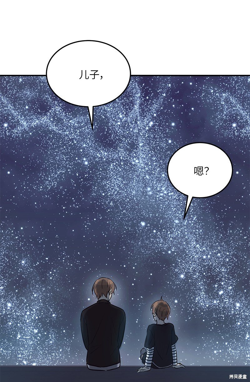 第186话