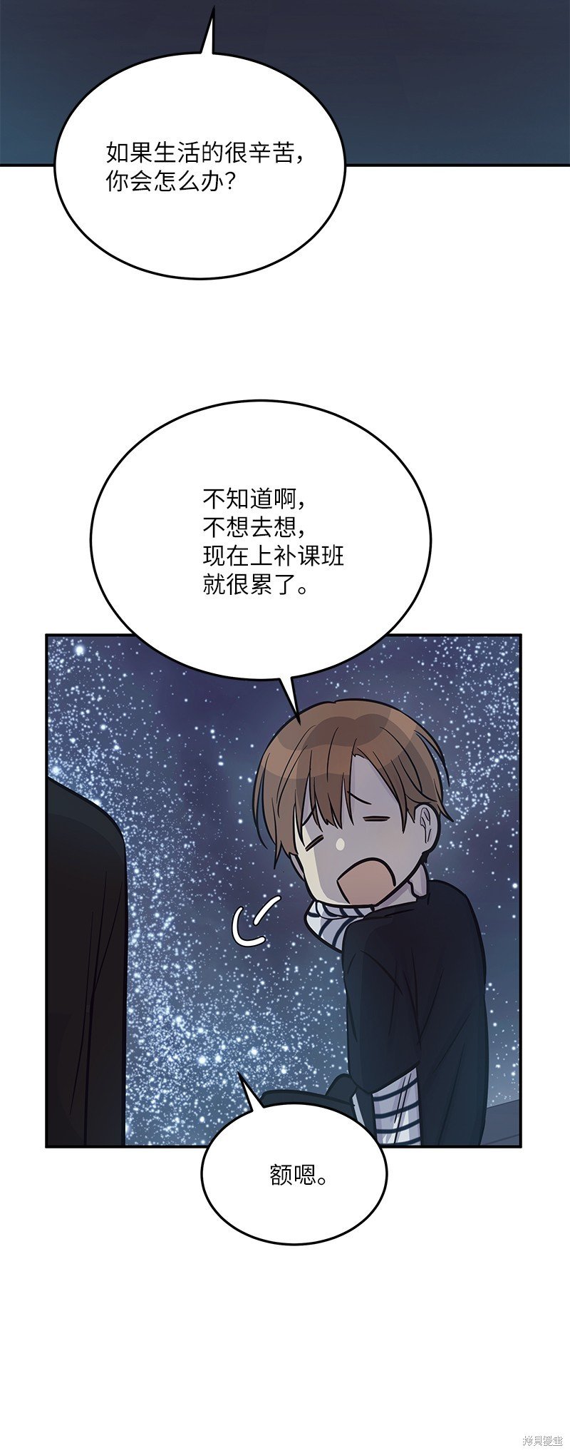 第186话
