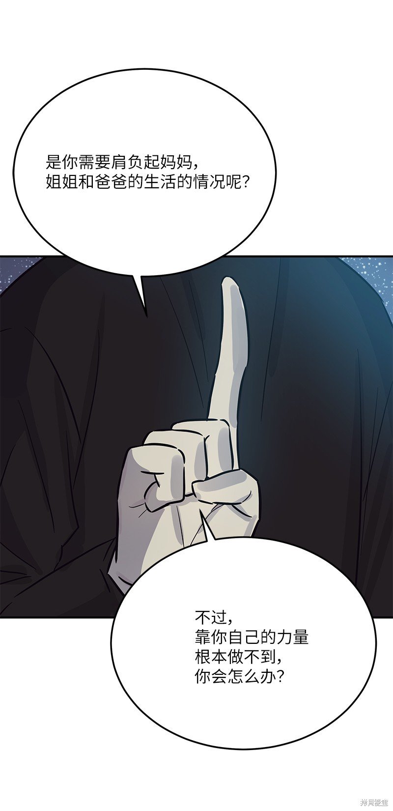 第186话