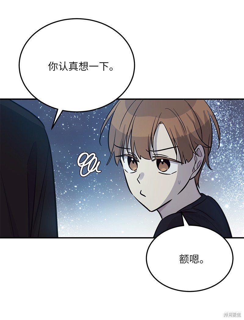 第186话