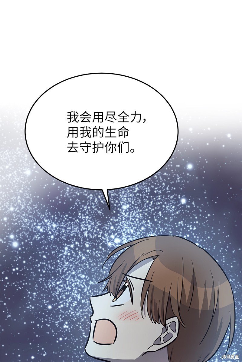 第186话